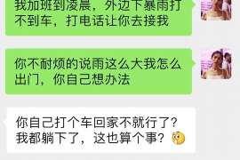 清远调查案例